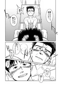 (Osuket 4) [Akitaku Kikaku (Taku Hiraku)] Suzuhara Ryoujoku (Neon Genesis Evangelion)