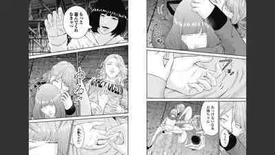 [Kondou Shigure] Kankinkon 8