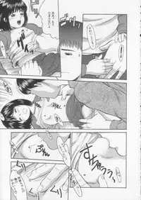 [Ichiichi Yuuna] Simple Line