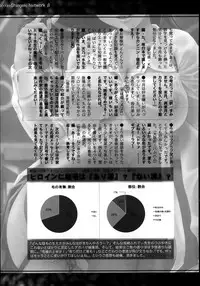 COMIC Shingeki 2014-04