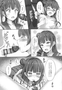 (COMIC1☆11) [Moreriikusu (More)] Datenshi no Yoin. (Love Live! Sunshine!!)