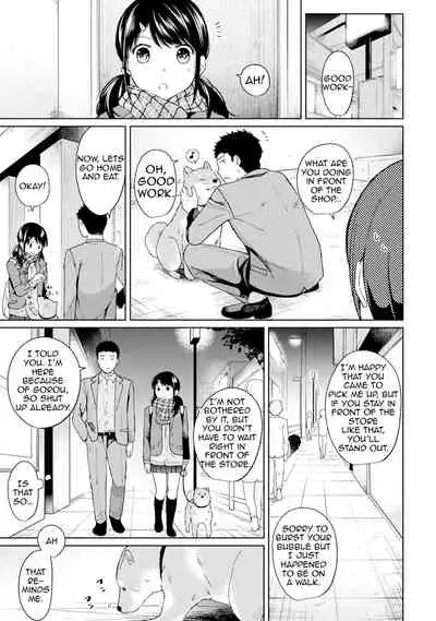 1LDK+JK Ikinari Doukyo? Micchaku!? Hatsu Ecchi!!? Ch. 1-26