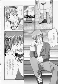 [Papi Papi Room (Papipunyon)] Gan (Kanon)