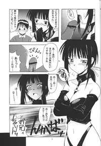 [BIG BOSS (Hontai Bai)] Hina SP (Love Hina)