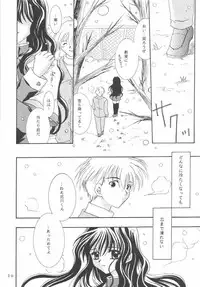 (Mimiket 3) [PLUM (Kisaragi Kanna)] Kanonizumu IX (Kanon)