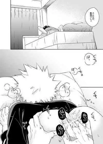 Zettai Temee ga Neko Daro ga!!