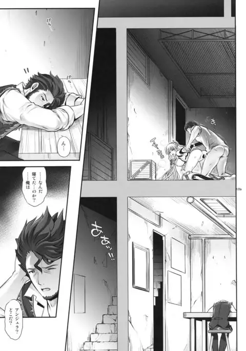 1005YORO Cyclone no Soushuuhen