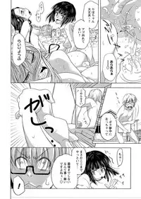 COMIC Masyo 2017-02 [Digital]