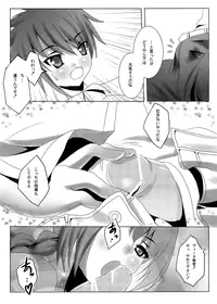 (C74) [P-POINT] VITA STRIKE COMPLETE (Mahou Shoujo Lyrical Nanoha)