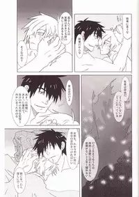 (HaruCC14) [Voyager Project (Konoe Ayahisa)] Universe (Tengen Toppa Gurren Lagann)