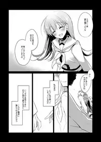 [FRAC (Motomiya Mitsuki)] Koisuru Juuraisou Juunyoukan Soushuuhen (Kantai Collection -KanColle-) [Digital]