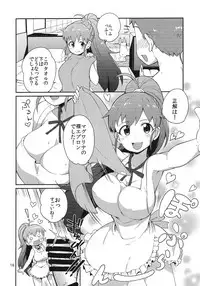 (C89) [Kotau (Bowieknife)] Chuumon wa Senpai de! (WORKING!!)