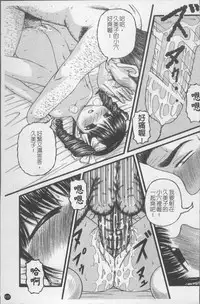 [KEN] Shoujo Club [Chinese]