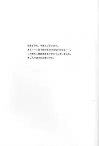 (C80) [CIRCLE OUTERWORLD (Chiba Shuusaku)] MIDGARD (Ah! My Goddess) [English] [SaHa]