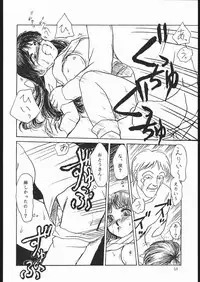 (C48) [Studio SKB (Ayasaka Mitsune)] Rei no hidoi Yatsu (Various)