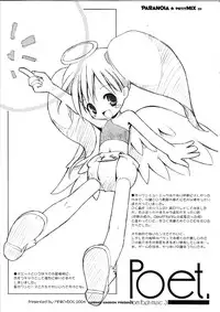 (C66) [CHIBIKKO KINGDOM (Kekocha)] PARANOiA PETIT MIX (Beatmania)