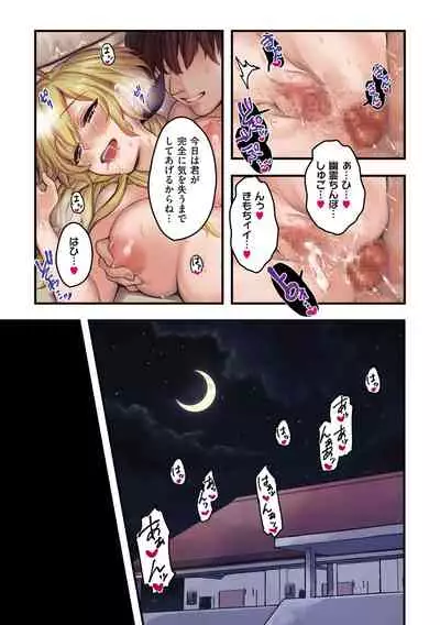 Yolki Palki Sakuhinshuu 2