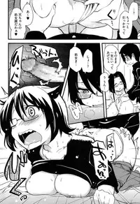 [Hijiri Tsukasa] Hotondo no Ane wa H ga Shitai