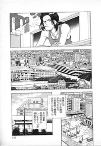 [U-Jin] Kyuukyoku no Chef wa Oishinbo Papa Vol.03