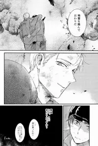 [やわやわ (もち太郎)] 細けぇことはいいんだよ (Axis Powers ヘタリア)