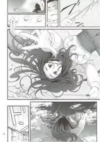 (C90) [Yamada Ichizoku. (Fukurokouji, Mokyu)] Mashoujo Saiten (Mahou Tsukai Precure!)