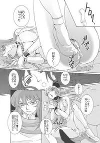 (C69) [Momoiro-Rip (Sugar Milk)] Saori 100% (Saint Seiya)