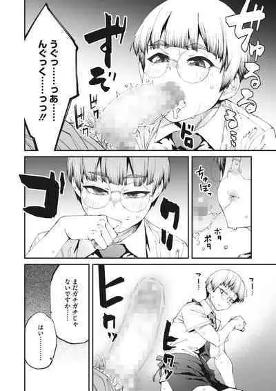 COMIC HOTMILK 2023-10