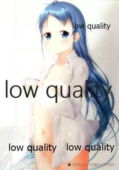 Chotto H na Samidare no asiato 2