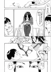 [Machida Hiraku] Machida Hotel [Digital]