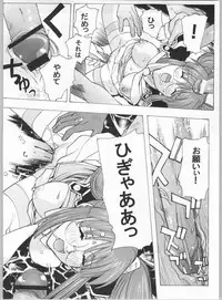 [Studio Wallaby (Kika = Zaru)] Divergence Misaki (Divergence Eve)