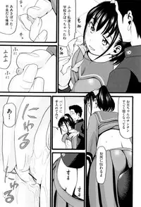 [Hatch] Loli Gazou - Loli Picture