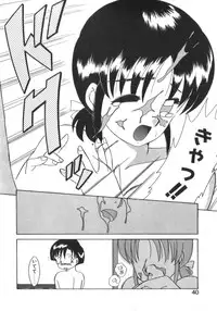 [Akifuji Satoshi] Eternally