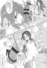 (COMIC1☆13) [Studio Rakkyou (Takase Yuu, Ashisyun)] Uchideshi to Issho (Ryuuou no Oshigoto!)