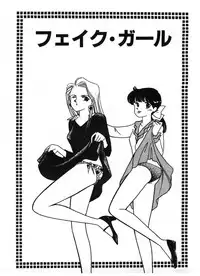 [Arimura Shinobu] Ikinari Harem Night