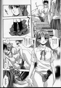 [Anthology] Cross M Vol 3