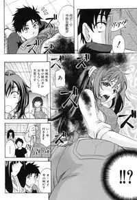 [Kikuichi Monji] W-C Water Closet