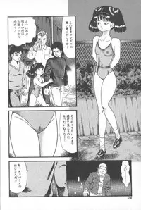 Goblin - Dashichae! (Fixed single pages 825X1230)