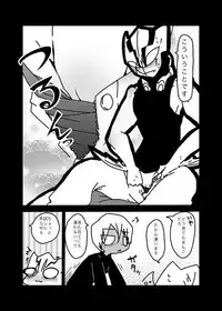 [なかあさ] いちばんはじめのザプツェ本 [Digital]