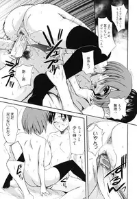 [Triage Tag] GOSSIP girls