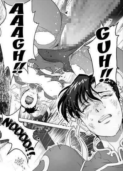 Haiki Shobun No.3 add'l