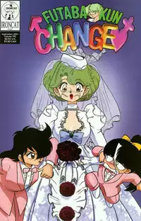 [Aro Hiroshi] Futaba-kun Change Vol.7 [English]