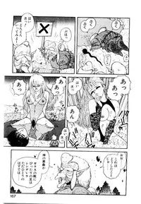 [Toshiki Yui] Wingding Party