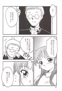 (C56) [Yakan Hikou (Inoue Tommy)] Salvia remix CHRONIC LOVE (White Album)