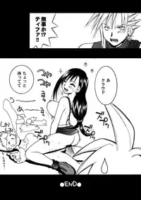 [Hanamaru Mugen Gym] Final Heaven (Final Fantasy)