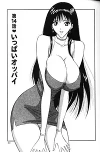 [Nagashima Chosuke] Pururun Seminar 2