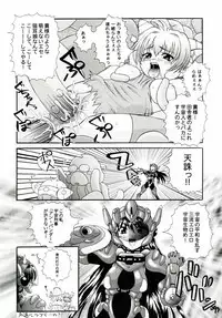 [Akiyama Kenta] Reload !!