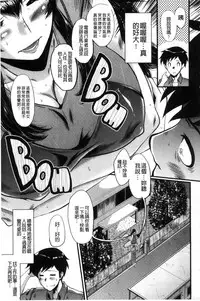 [SINK] Office Nikubenki [Chinese]