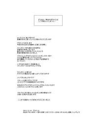 [blind alley (Blind)] Naedoko Usagi (Touhou Project) [Digital]