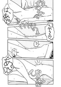 [Futotta Obasan] Okasi Tsukuri Idol ☆ Gimi ! Kankin choukyo manga