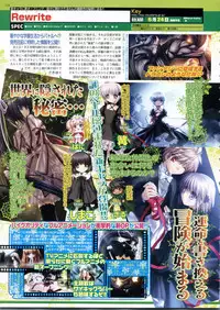 BugBug 2011-06 Vol. 202